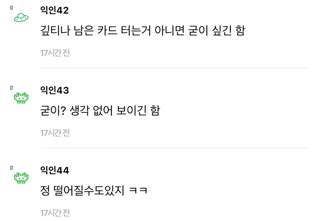 나만 스벅잘가나? | 인스티즈