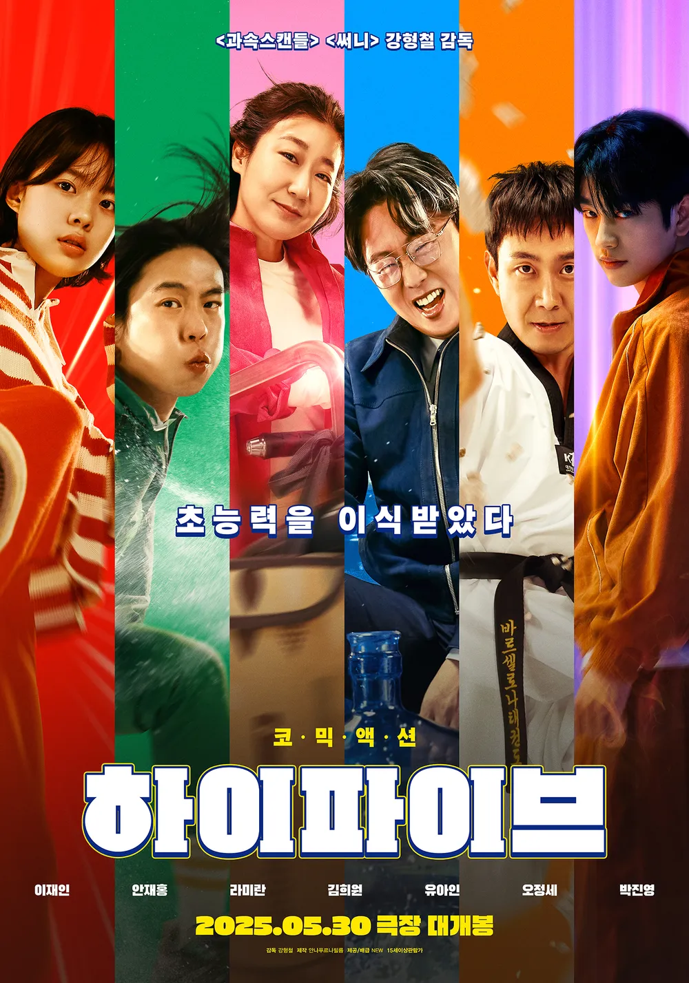 작년 하반기부터 폼 올라온 한국영화 근황.jpg | 인스티즈