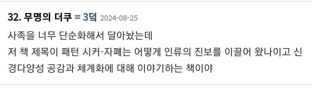 자폐아 태어날 가능성이 높은 부모의 직업 | 인스티즈