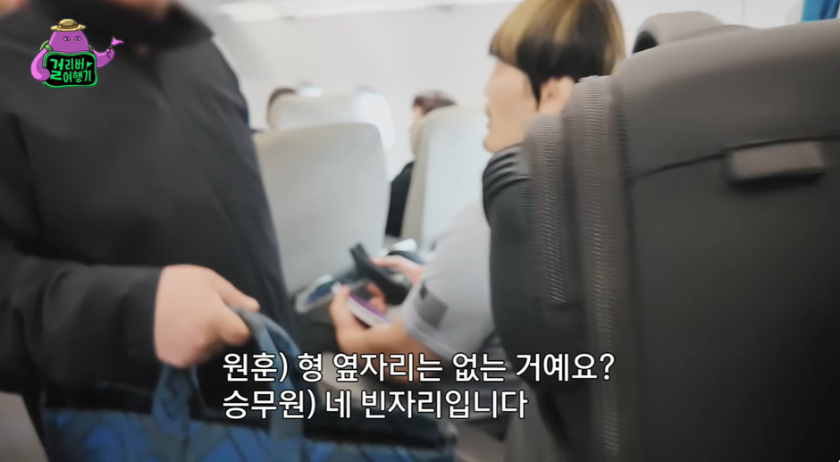 이코노미석은 절대 못 탄다는 한 연예인…jpg | 인스티즈