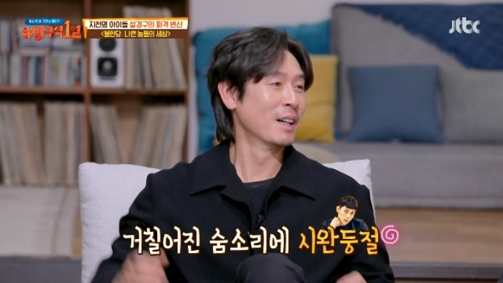 불한당 촬영이 다 끝날 때까지 동성애 영화인 줄 몰랐던 임시완.jpg | 인스티즈