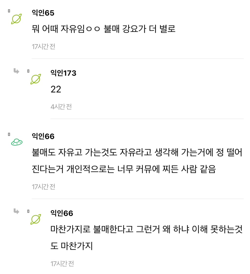나만 스벅잘가나? | 인스티즈