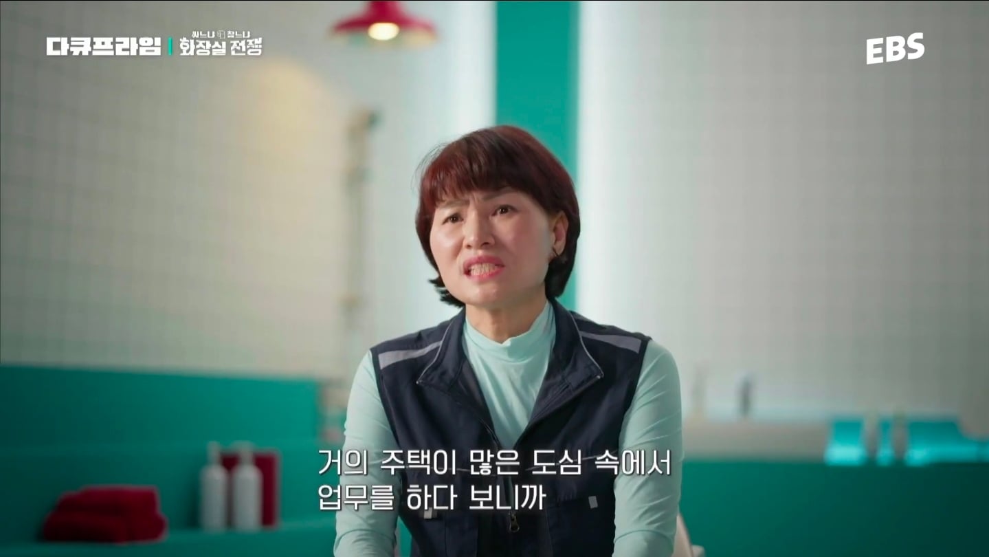 근무하는 날엔 물을 안 마신다는 도시가스 검침원.jpg | 인스티즈