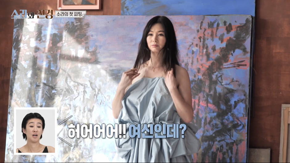 발에 맞지도 않는 20cm 킬힐 신고 프로의식 개쩌는 홍진경 | 인스티즈