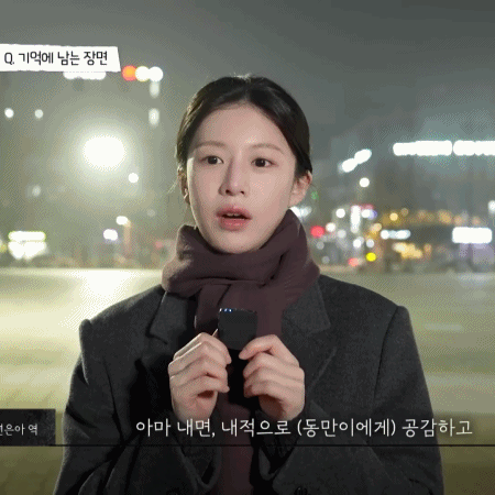 고윤정 모자무싸 종영 소감.gif | 인스티즈