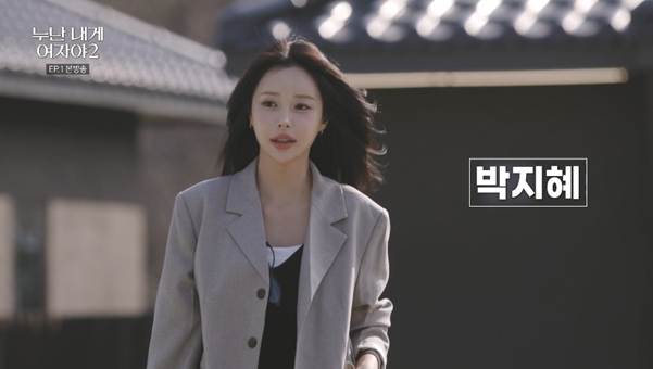 출연자들을 깜짝 놀라게 한 연프 첫인상 문자…jpg | 인스티즈
