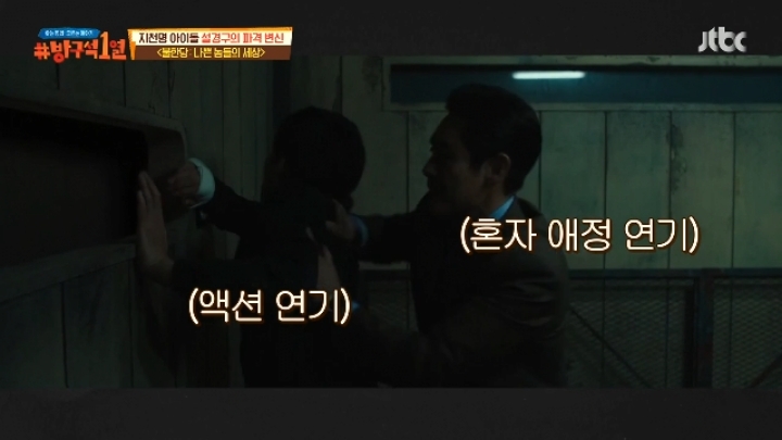 불한당 촬영이 다 끝날 때까지 동성애 영화인 줄 몰랐던 임시완.jpg | 인스티즈