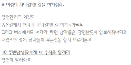 시대를 앞서갔던 머모 주살마녀 블로그 모음 | 인스티즈