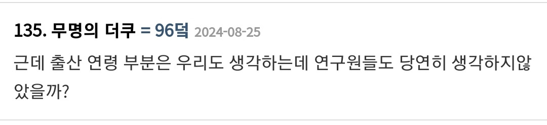 자폐아 태어날 가능성이 높은 부모의 직업 | 인스티즈