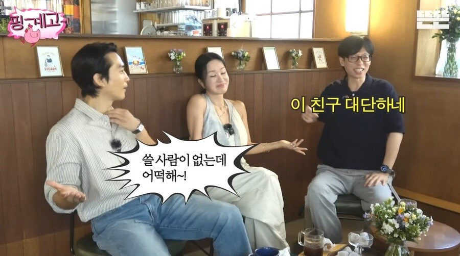 요즘 '조각미남'이라는 표현을 잘 쓰지 않는 이유 | 인스티즈