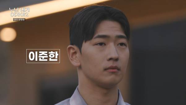 출연자들을 깜짝 놀라게 한 연프 첫인상 문자…jpg | 인스티즈