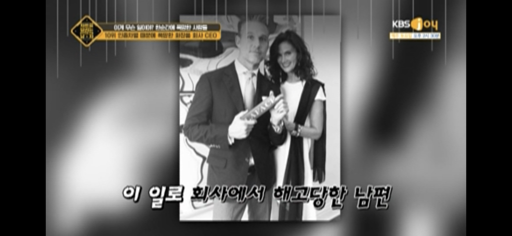 인종차별 때문에 폭망한 화장품 회사 CEO.jpg | 인스티즈