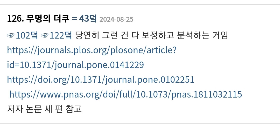자폐아 태어날 가능성이 높은 부모의 직업 | 인스티즈