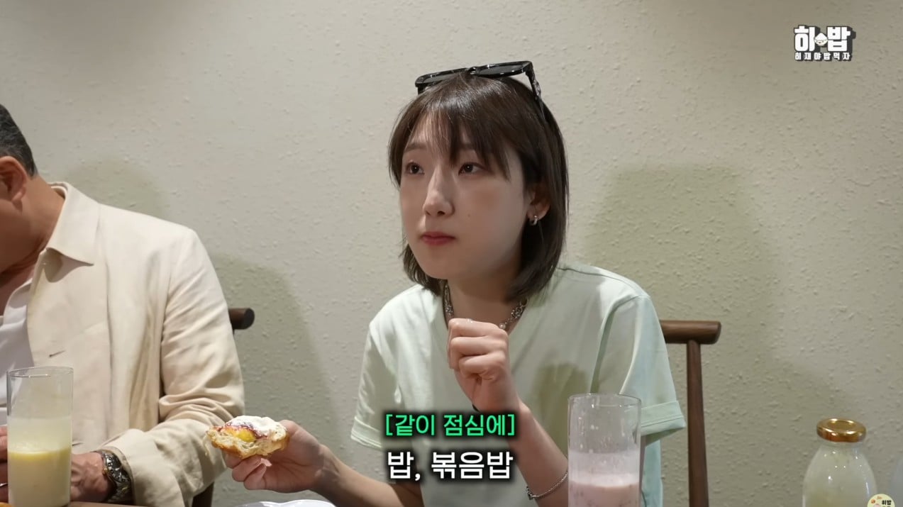 히밥과 히밥 아버지 먹방 수준 | 인스티즈