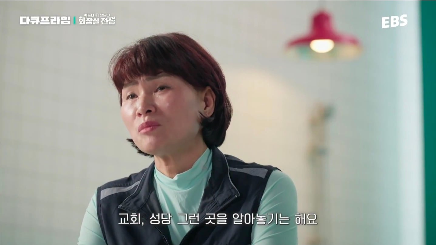 근무하는 날엔 물을 안 마신다는 도시가스 검침원.jpg | 인스티즈