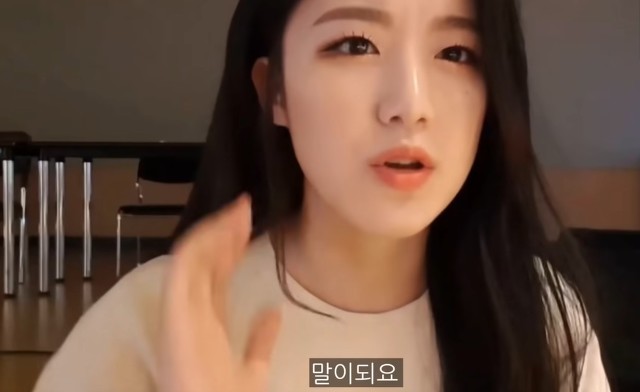 상습적으로 못생겼다고 하는 악플러를 본 슈화 반응 | 인스티즈