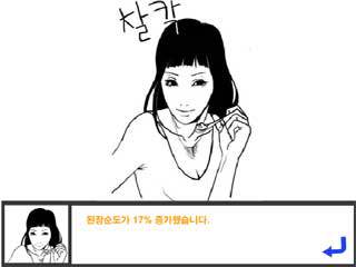 약 10년전 된장녀라고 욕먹었던 여자들 특징 | 인스티즈