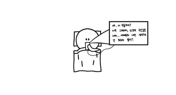INFP들의 피곤한 인생 모음 | 인스티즈
