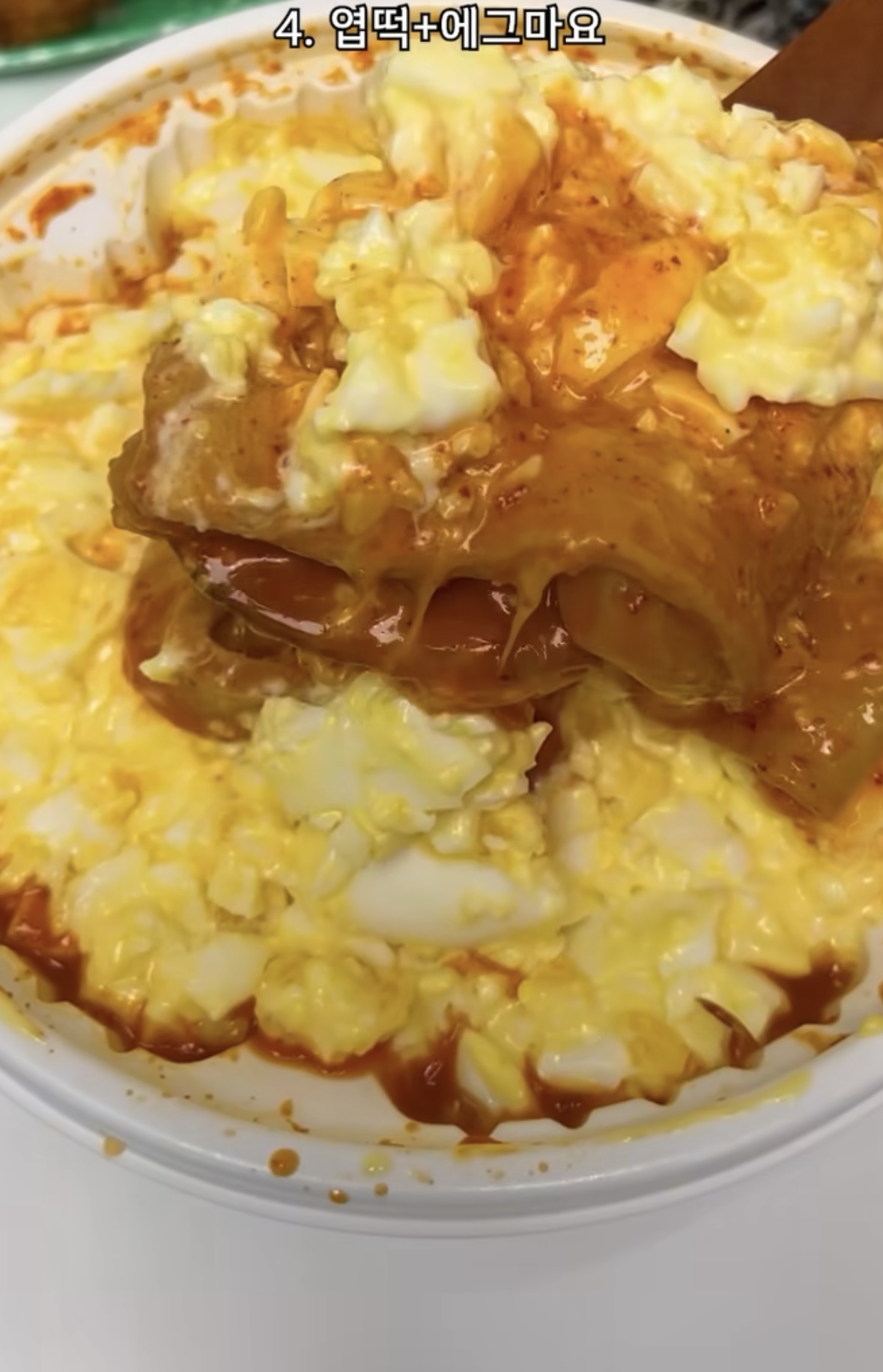 진짜 맛있는지 궁금한 엽떡 조합...jpg | 인스티즈
