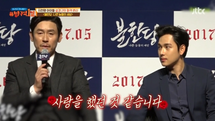 불한당 촬영이 다 끝날 때까지 동성애 영화인 줄 몰랐던 임시완.jpg | 인스티즈