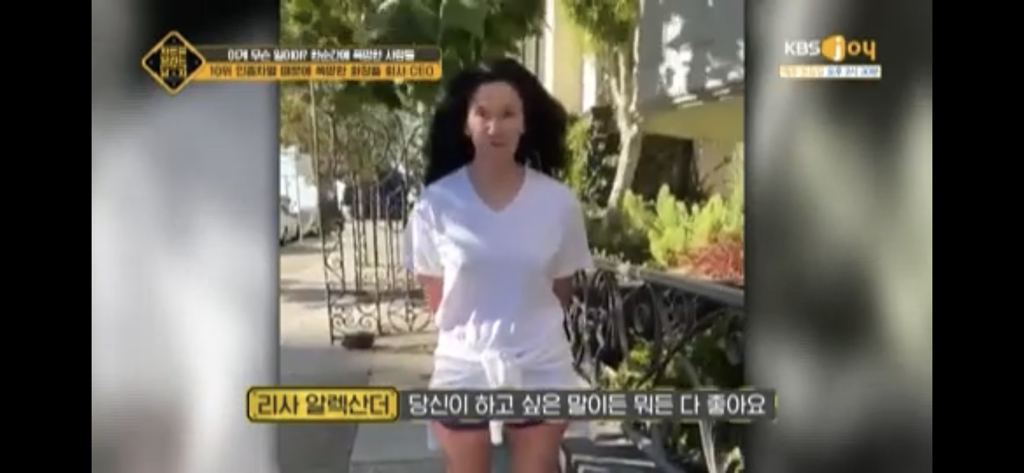 인종차별 때문에 폭망한 화장품 회사 CEO.jpg | 인스티즈