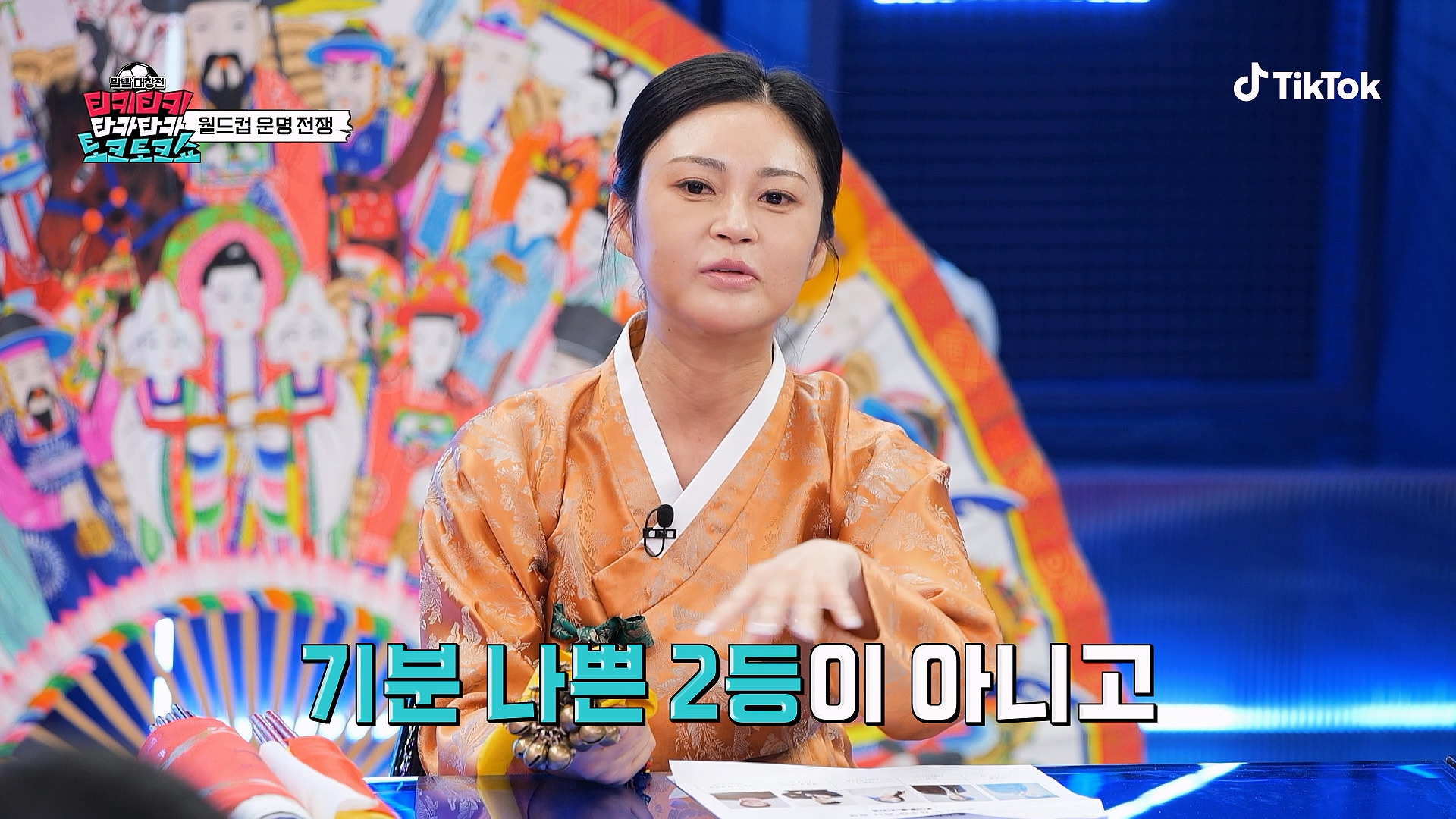 축구 좋아하는 사람이 방송에서 말했으면 큰일 난다는 발언...jpg | 인스티즈