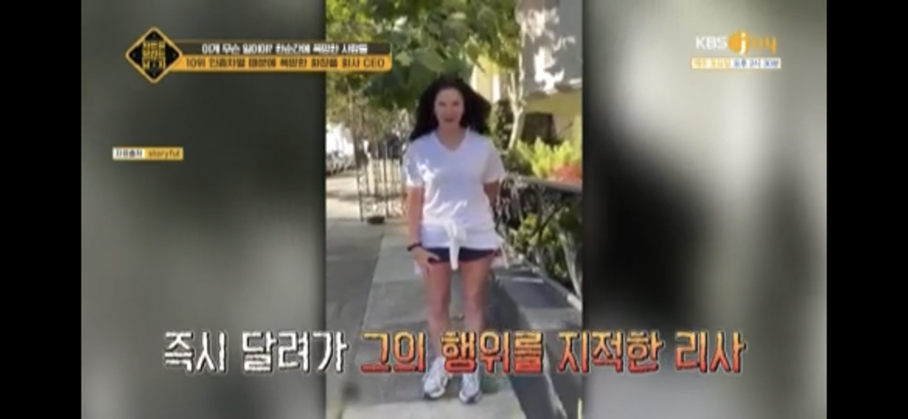 인종차별 때문에 폭망한 화장품 회사 CEO.jpg | 인스티즈