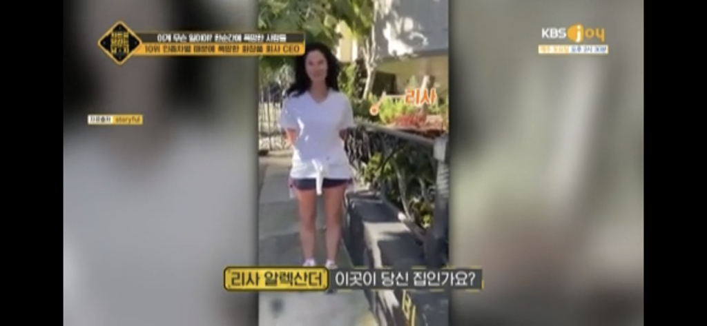 인종차별 때문에 폭망한 화장품 회사 CEO.jpg | 인스티즈