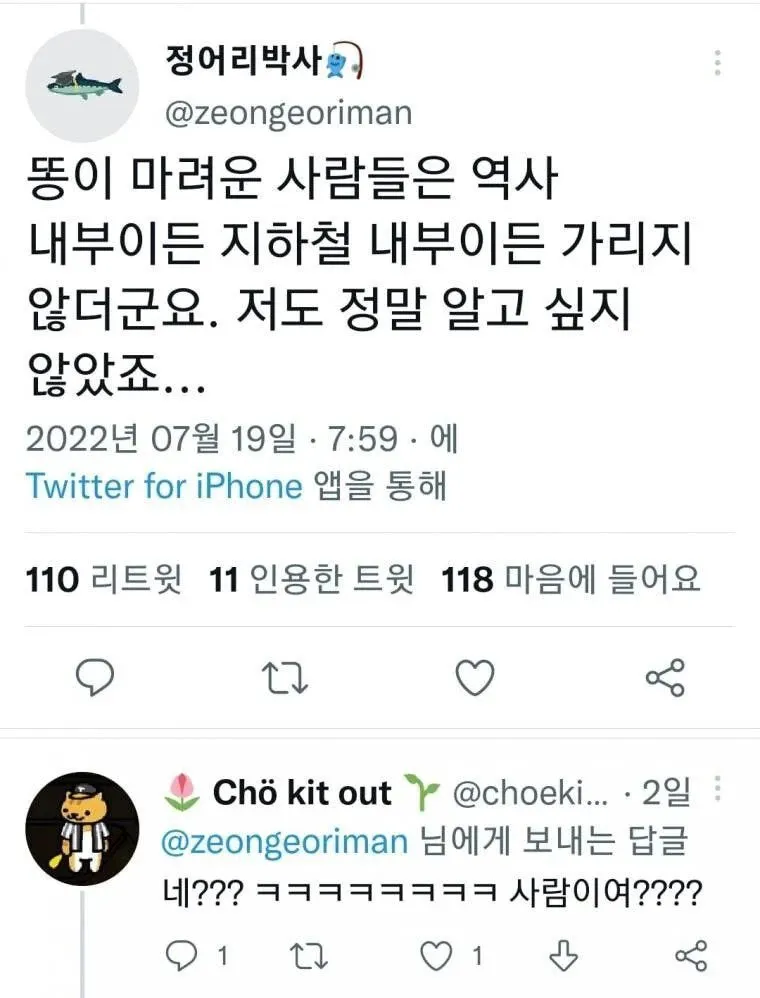 프랑스 파리에서 똥냄새가 나는 이유 | 인스티즈