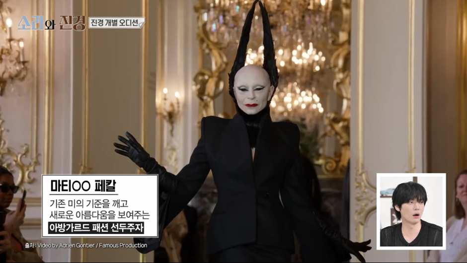 발에 맞지도 않는 20cm 킬힐 신고 프로의식 개쩌는 홍진경 | 인스티즈