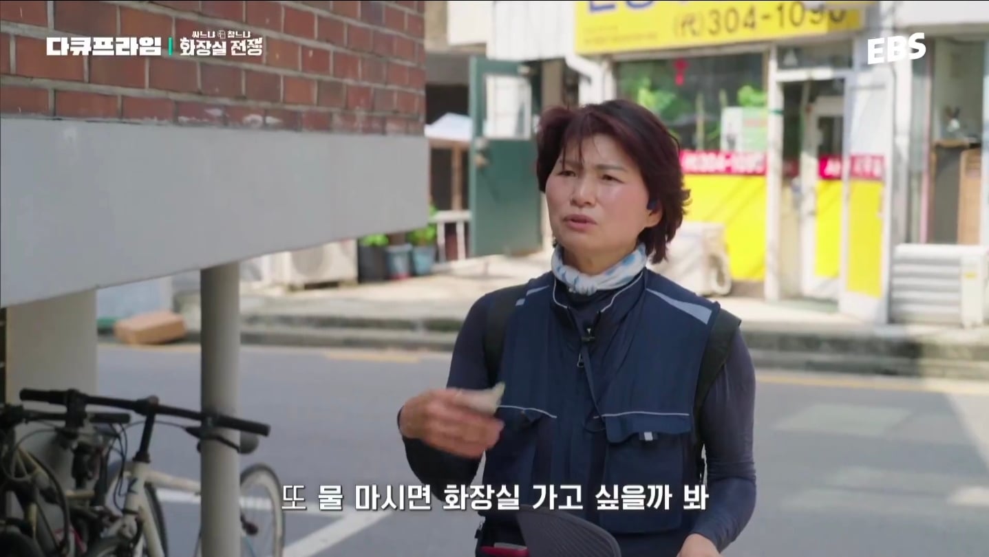 근무하는 날엔 물을 안 마신다는 도시가스 검침원.jpg | 인스티즈