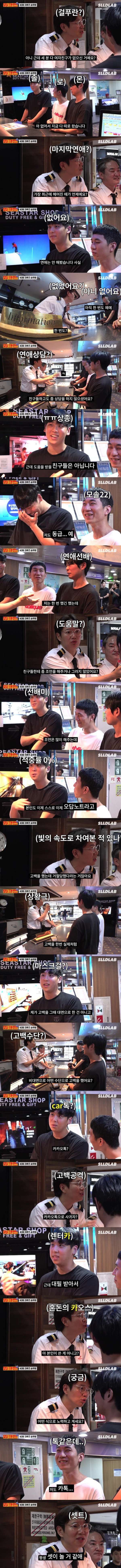 모솔들의 고백 수단 | 인스티즈