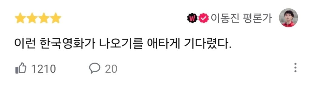 작년 하반기부터 폼 올라온 한국영화 근황.jpg | 인스티즈