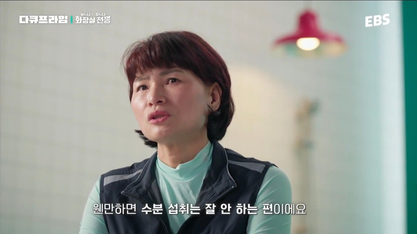 근무하는 날엔 물을 안 마신다는 도시가스 검침원.jpg | 인스티즈