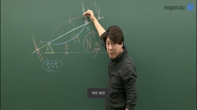 점점 극한 직업이 되고 있는 수능 국어 강사.jpg | 인스티즈