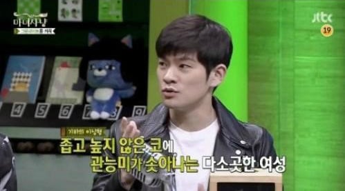 남자 연예인 관리의 중요성 역대 최고급 끝판왕 | 인스티즈