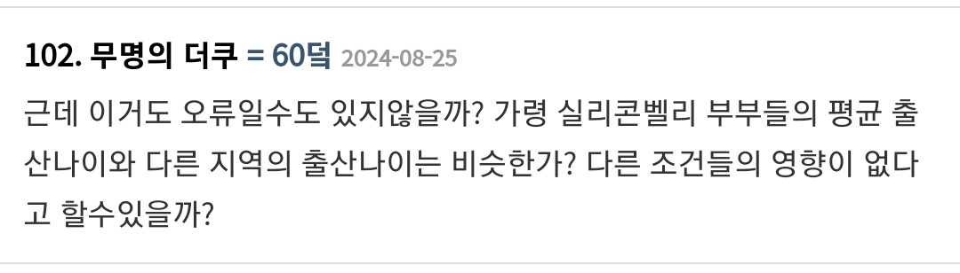 자폐아 태어날 가능성이 높은 부모의 직업 | 인스티즈
