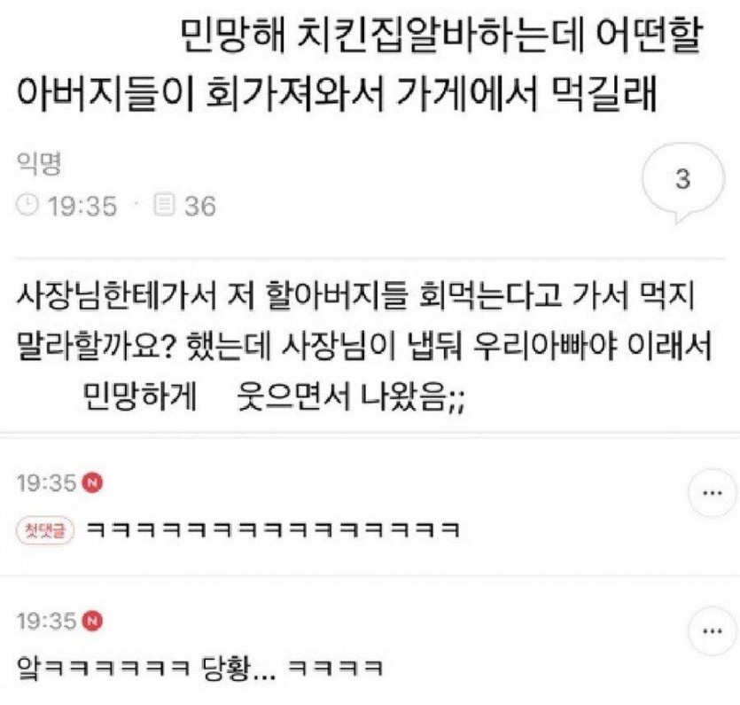 우리 아빠야 | 인스티즈