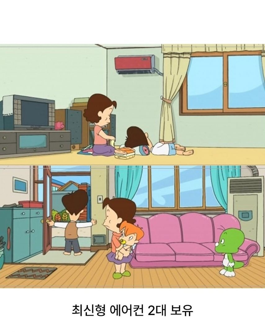 지금 생각해보면 부자였던 고길동 아저씨 | 인스티즈