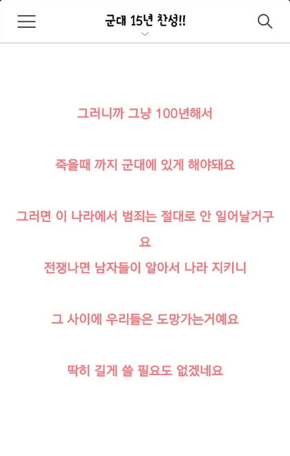 시대를 앞서갔던 머모 주살마녀 블로그 모음 | 인스티즈