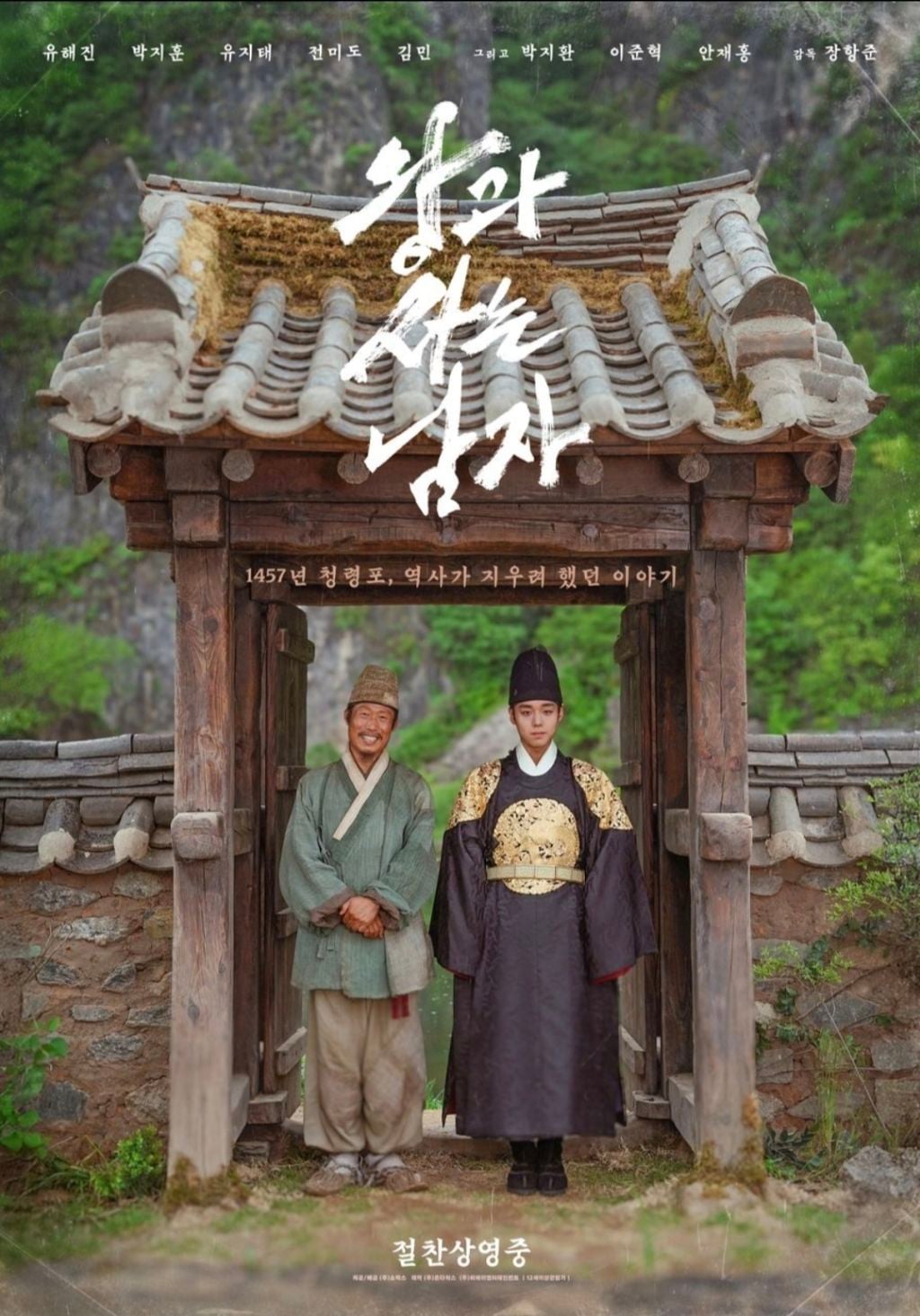 작년 하반기부터 폼 올라온 한국영화 근황.jpg | 인스티즈