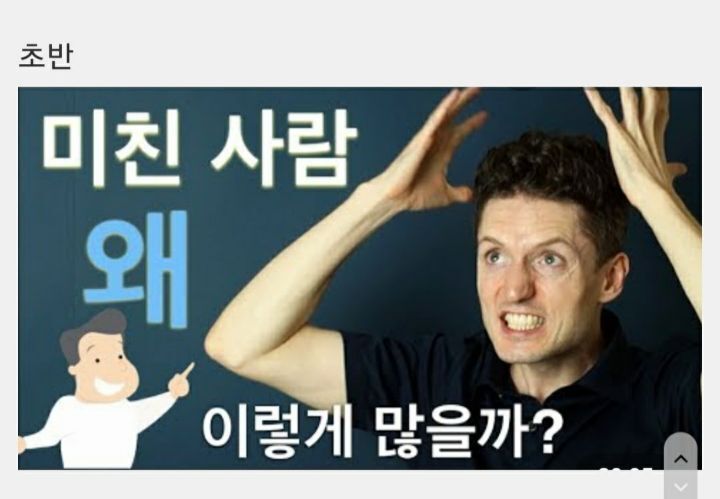 오뉴블 캐릭터 초반에서 후반까지 이미지 변화 | 인스티즈