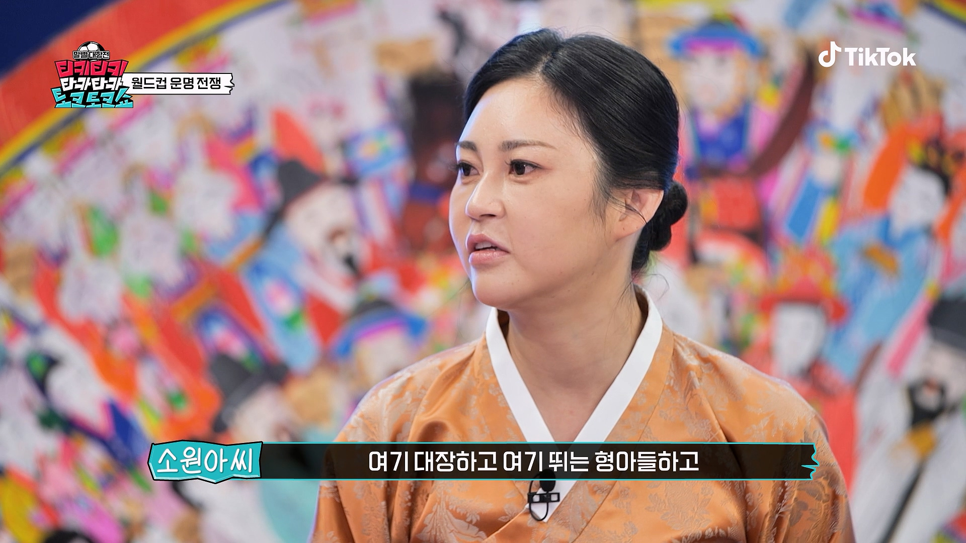 축구 좋아하는 사람이 방송에서 말했으면 큰일 난다는 발언...jpg | 인스티즈