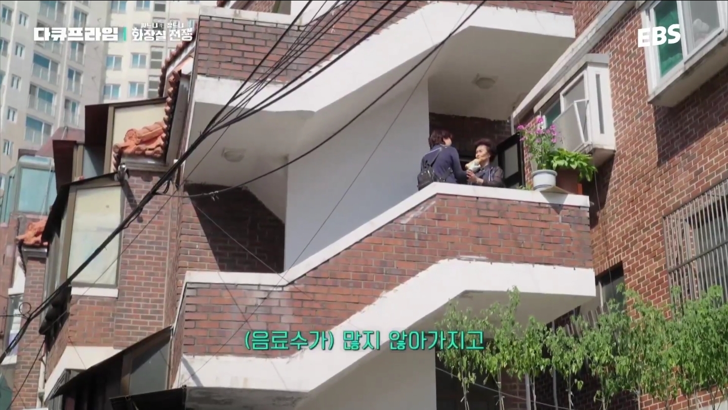 근무하는 날엔 물을 안 마신다는 도시가스 검침원.jpg | 인스티즈