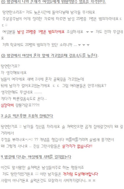 시대를 앞서갔던 머모 주살마녀 블로그 모음 | 인스티즈