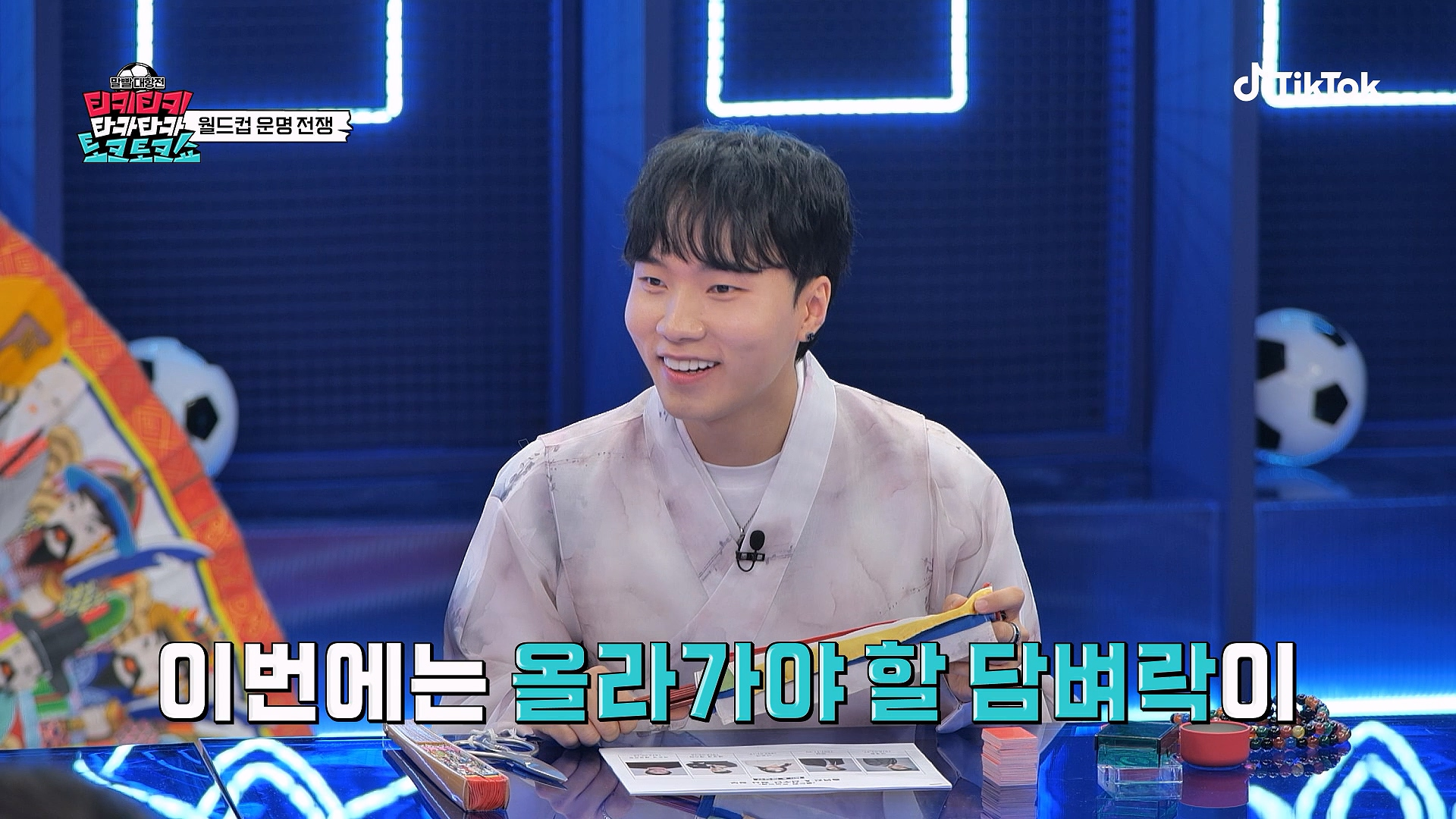 축구 좋아하는 사람이 방송에서 말했으면 큰일 난다는 발언...jpg | 인스티즈