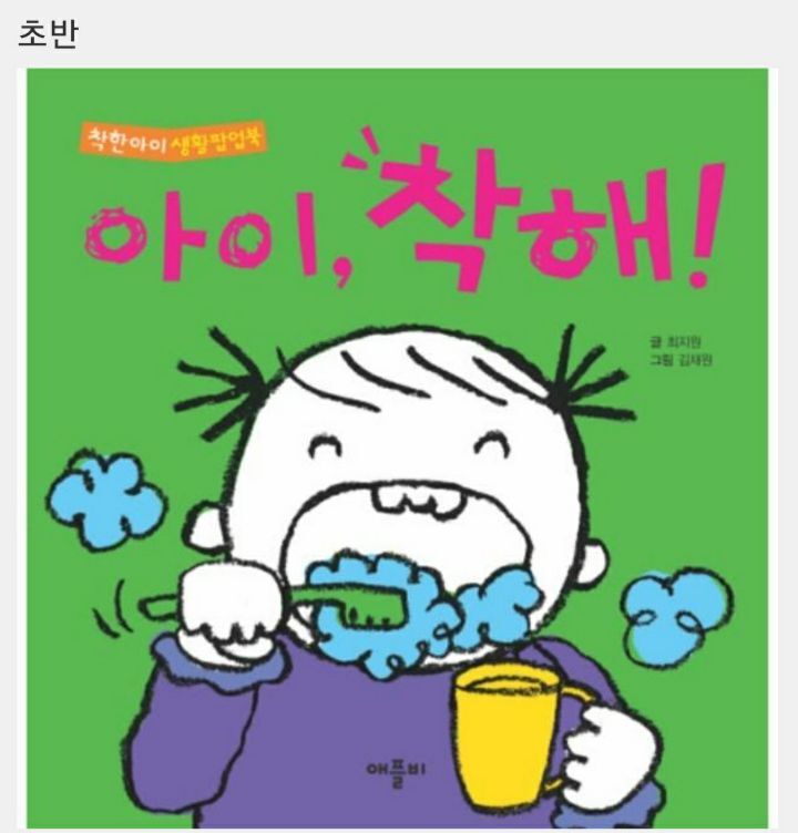 오뉴블 캐릭터 초반에서 후반까지 이미지 변화 | 인스티즈