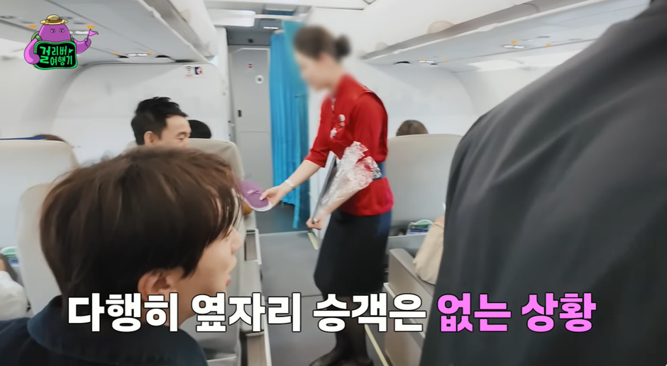 이코노미석은 절대 못 탄다는 한 연예인…jpg | 인스티즈