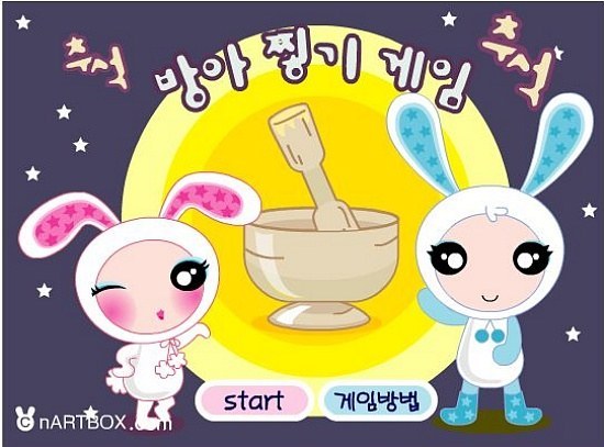 2000년대 초등학생들의 추억돋는 플래시게임들 | 인스티즈