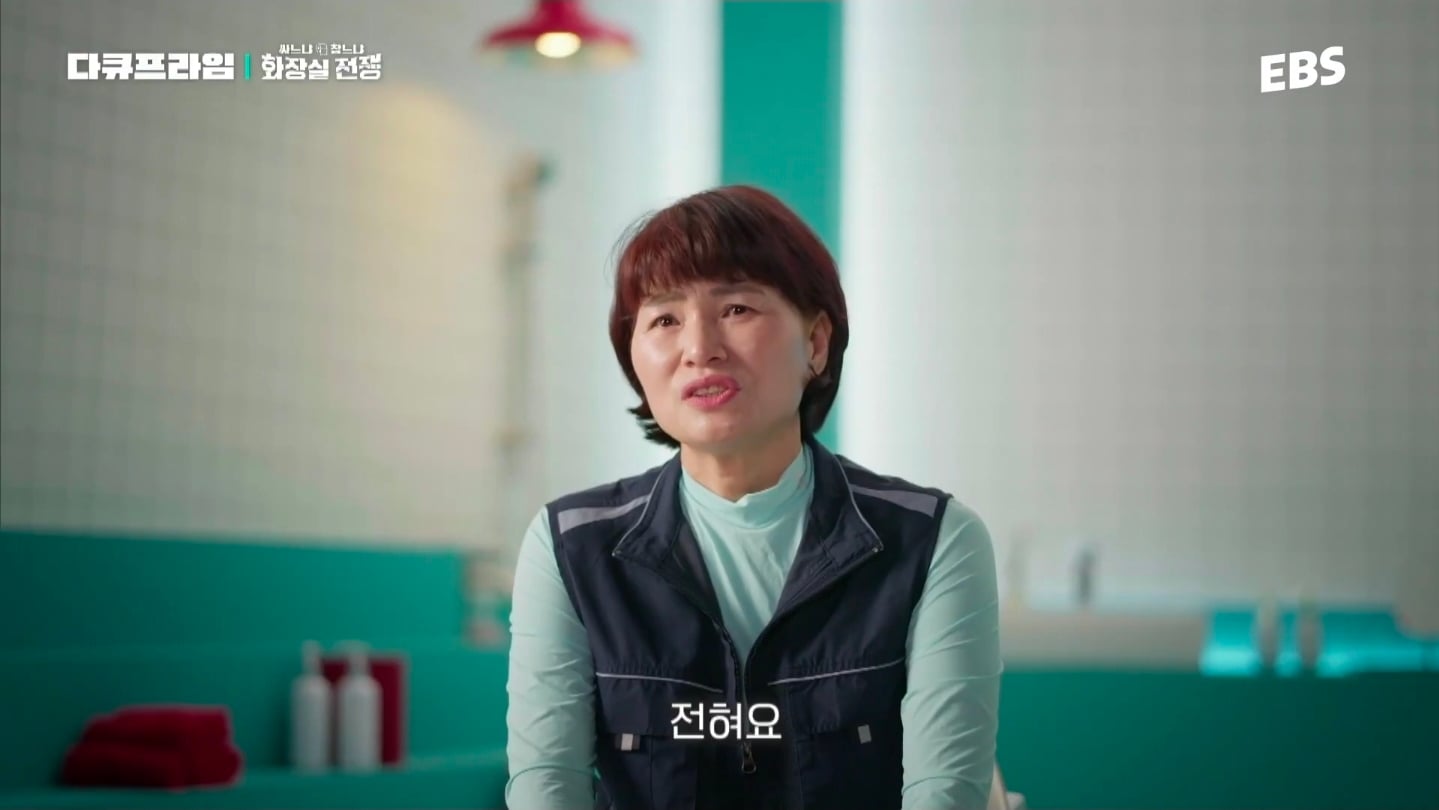 근무하는 날엔 물을 안 마신다는 도시가스 검침원.jpg | 인스티즈